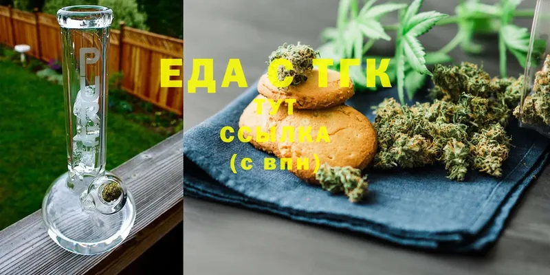 Cannafood конопля  цены   Апрелевка 