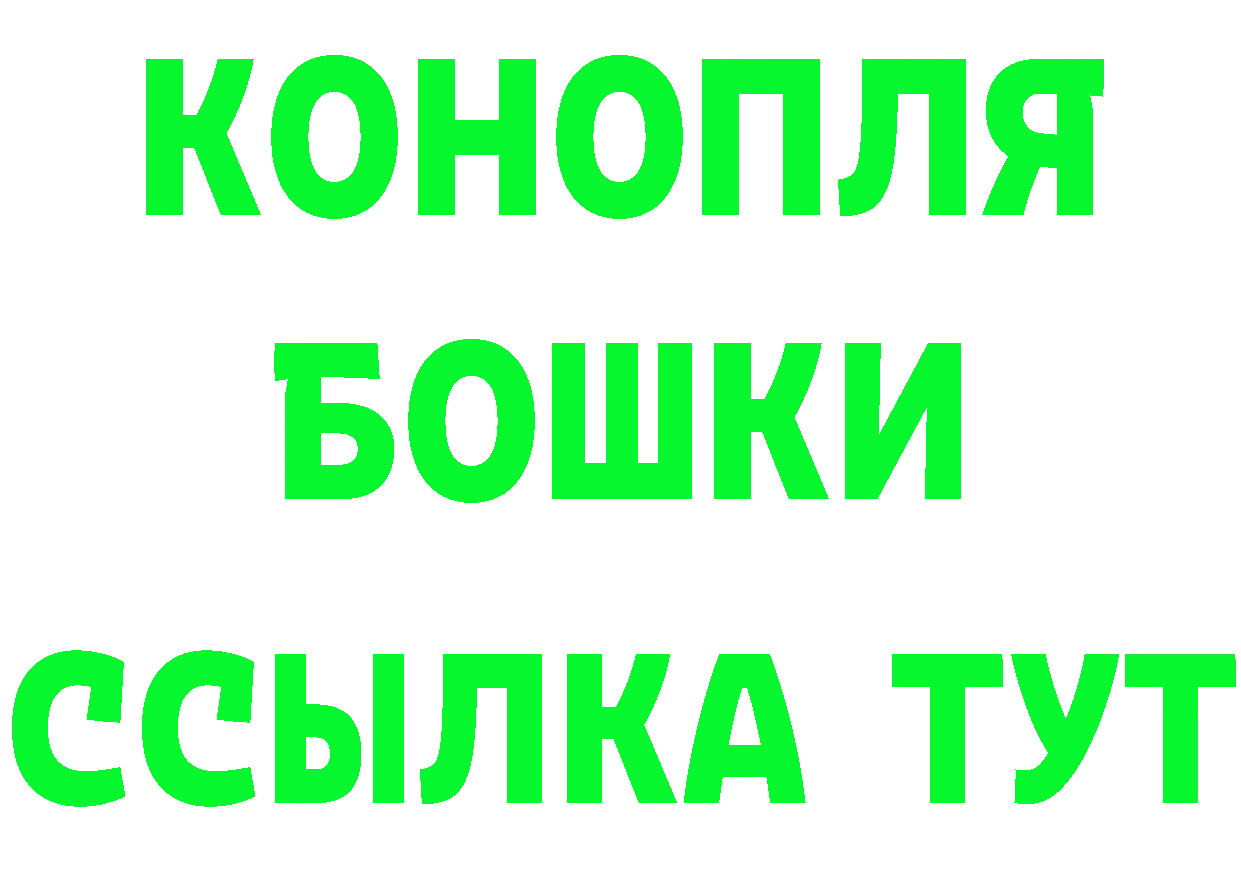 Бутират GHB зеркало darknet гидра Апрелевка